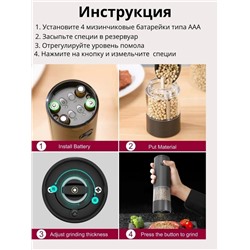 Мельница #23009690