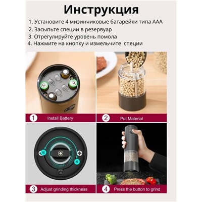 Мельница #23009690