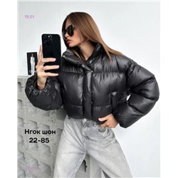 Куртка бронь 2052892-4