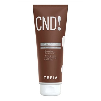 TEFIA Mypoint Оттеночный кондиционер для волос шоколад / Chocolate Conditioner, 250 мл KRISTALLER, 1108824