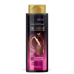 Белита Сила гиалурона Шампунь-Booster для волос Эффектный объём и густота 400 мл