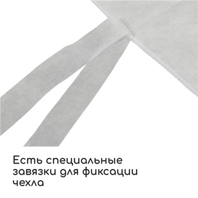 Чехол для растений, на завязках, 60×56 см, спанбонд с УФ-стабилизатором, плотность 60 г/м², МИКС, Greengo
