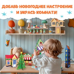 Адвент - вырезалка «Новогодний городок», 38 фигурок, 14 дней до нового года