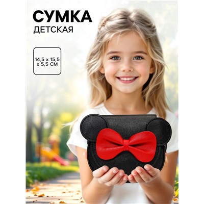 Сумочка детская, черная, Минни Маус