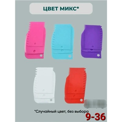 Артикул #23112407