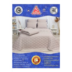 Одеяло Лён плотностью 150гр. м2, коллекция линейки Люкс из натуральных наполнителей НАТАЛИ, 1178920