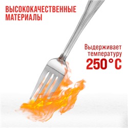 9-31510  Вилки столовые 6 шт нерж/ст MB (х80)