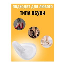 Подпяточники 60278 НАТАЛИ, 1072882