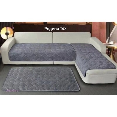 НАБОР ДИВАНДЕКОВ 2053781-3