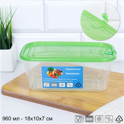 Контейнер прямоугольный 960 мл / CP3045B /уп 72/уп 360/ ДОП СКИДКА НА КОРОБ 3%