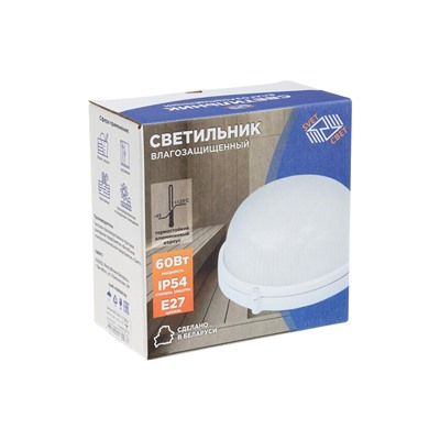 Светильник НБП 03-60-001 УХЛ1, Е27, 60 Вт, 220 В, IP54, до +130°, белый