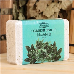 Соляной брикет «Шалфей» с алтайскими травами, 1.35 кг «Добропаровъ»