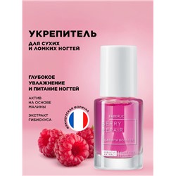 Укрепитель для сухих и ломких ногтей Berry Repair