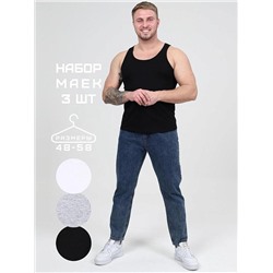 Набор маек "Амадис-триал" (Черный, белый, серый)