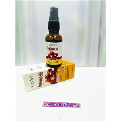 Сыворотка #23091053