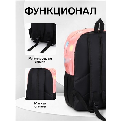 Рюкзак школьный на молнии, с карманами, с принтом, размер 30×13×42 см, розовый/голубой/белый