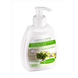 Крем-мыло для кухни, устраняющее запахи «Свежесть и мята»