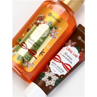 Подарочный набор новогодний: гель для душа, крем для рук и пилка для ногтей, аромат печенье, URAL LAB