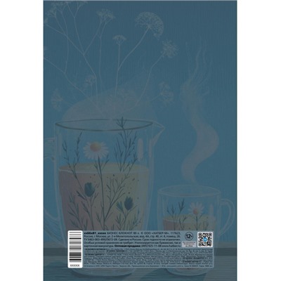 Бизнес-блокнот А5  96л клетка/линия "Ромашковый чай" тв.переплет (093822) 35530 Хатбер