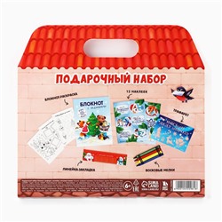 Подарочный набор новогодний «Подарок для тебя», блокнот-раскраска, трафарет, наклейки и восковые мелки