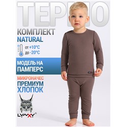 Lynxy Комплект 2ЮНК0771851