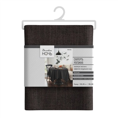 Волшебная Ночь Скатерть 5359459