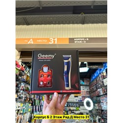 Артикул #22957739