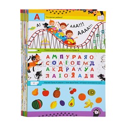 Тренажеры. Буквы с Буклей