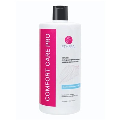 ETHERA Профессиональный липидный бальзам для интенсивного восстановления волос, 1000 мл 27848