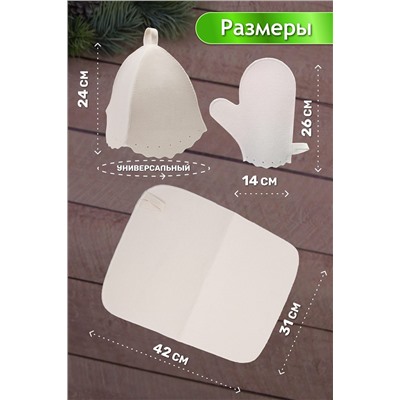 Набор для саун GL1079 100% мужик НАТАЛИ, 896615