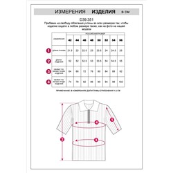 Джемпер-поло с застежкой на молнии из хлопка с кашемиром