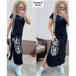 Платье женское
