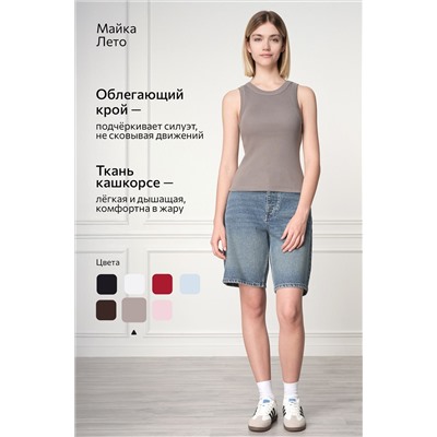 Женская майка-топ в рубчик Happyfox