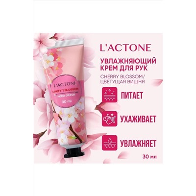 Крем для рук КОСМЕТИКА ИЗ ТУРЦИИ, 1097574