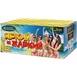 Фейерверк Р7341 Яркий и жаркий (0,8" х 100)