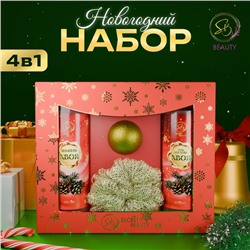 УЦЕНКА Новогодний подарочный набор косметики «Зимняя сказка», с ароматом хвои и корицы. Красная серия