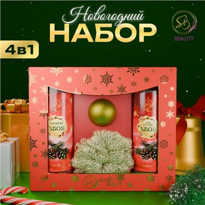 УЦЕНКА Новогодний подарочный набор косметики «Зимняя сказка», с ароматом хвои и корицы. Красная серия