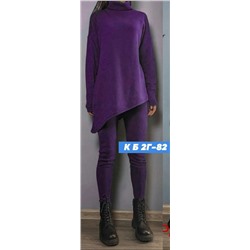 Костюм двойка