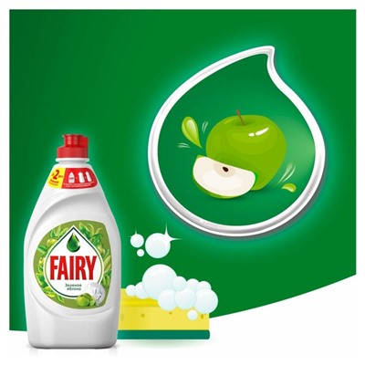 Средство для мытья посуды Fairy, гель, зеленое яблоко, 900 мл