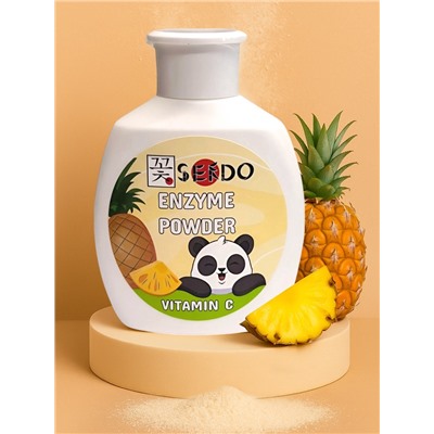 Энзимная пудра для умывания Sendo с бромелаином и витамином С, 75 г