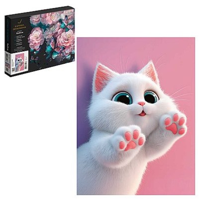 Картина по номерам 15х20 см "ПУШИСТЫЕ ЛАПКИ" живопись с красками и кистью 71238 Феникс