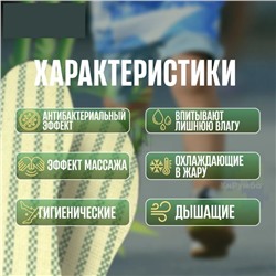 ЭКО стельки для обуви из бамбука, артибактериальные,охлаждающие стелки ,р-р 36-46, 1пара
