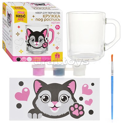 Набор для творчества. Кружка под роспись "Котик"