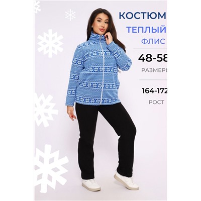 Костюм с брюками 628 НАТАЛИ, 1210199