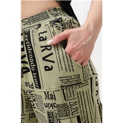 Костюм с брюками 9245 НАТАЛИ, 978769