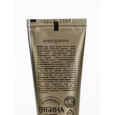 Подарочный набор новогодний Happy New Year: крем для рук и пилочка для ногтей, увлажнение, URAL LAB