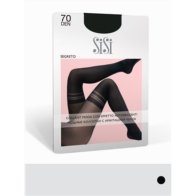 SiSi Колготки SEGRETO 70 (имитация чулок)