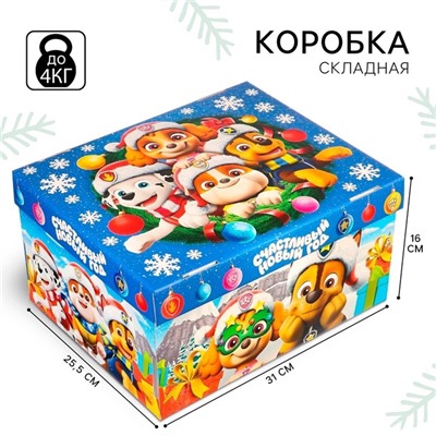 Коробка складная с крышкой «Счастливый Новый год», 31×25.5×16 см