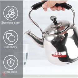 Чайник металлический с ситечком JHL, 1,5л