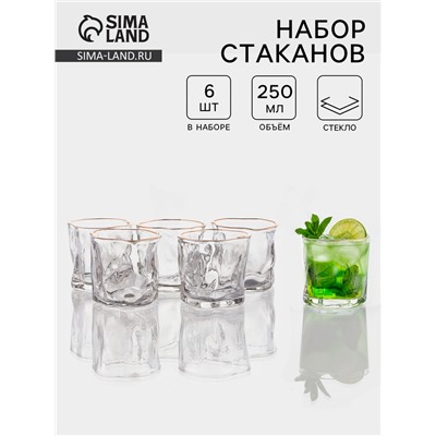 Набор стаканов IceBar.Gold, 250 мл, 6 шт., золотая отводка, стекло, прозрачный